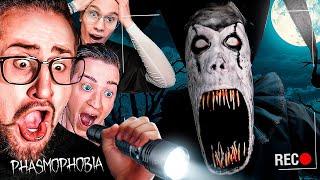 МЫ СНЯЛИ НЕЧТО НА КАМЕРУ! ОЧЕНЬ СТРАШНОЕ ОБНОВЛЕНИЕ В ФАЗМАФОБИИ! НОВАЯ КАРТА ФЕРМА в PHASMOPHOBIA
