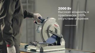 Отрезная машина по металлу Bosch GCD 12 JL