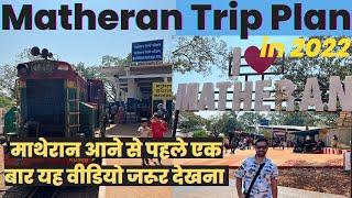 माथेरान हिल स्टेशन | neral matheran toy train timing | matheran toy train booking | toy train fare