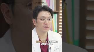 실루엣소프트 시술 하기 전 이건 꼭 알고가세요! | #shorts