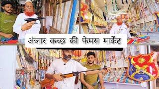 Anjar City Vlog | Sword Market | Kutch kala kasab Abdul Aziz Luhar