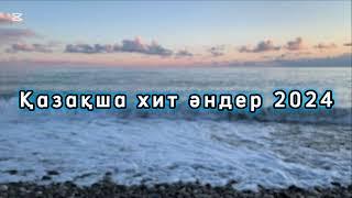 Қазақша таңдаулы хит әндер | 2-бөлім | KAZAKH HIT SONGS | part 2