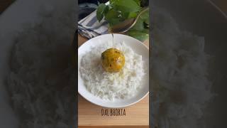 Dal bhorta #recipevideo #dal #bhorta #bharta #dalrice