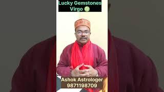 Lucky Gem Stone for Virgo| Lucky Stone for Kanya Rashi | Perfect Lucky Gemstone