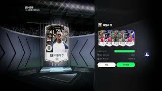 [FCO]본캐 DC레들리킹6카 도전