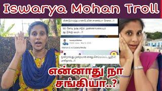 Iswarya Mohan Troll Tamil