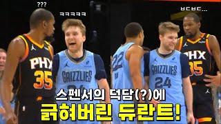 |NBA하이라이트| 오늘도 그의 SNS는 가동될까? 