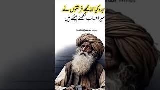 Sohar! biwi #ke .bagair* HD! video# status(480p)Hassan TV=555