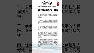 #认知觉醒 #独立思考 #读书 #提升自我#每日推文