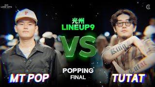 MT POP(VN) vs TUTAT(KR)ㅣPOPPING FINAL | 2024 LINE UP SEASON 9