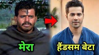 Top 50 real life father of bollywood actors || bollywood father and son || bollywood son and father