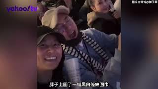 林心如蘇有朋去看張惠妹演唱會 兩個人現場又蹦又跳狀態超好【Yahoo TV #娛樂星聞】#林心如 #蘇有朋