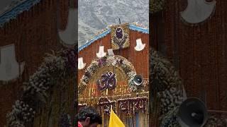 Har Har Mahadev #shorts #kedarnath #ytshorts #viralvideo #himachal
