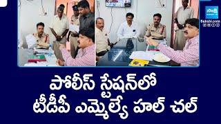 Chintalapudi TDP MLA Roshan Kumar Hulchul in Eluru District Police Station | @SakshiTV