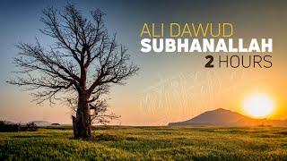 Subhanallah the best islamic background in History - ALI DAWUD (2 Hours)