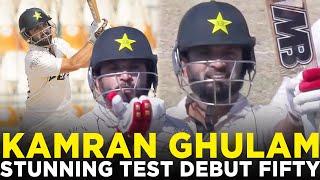 Kamran Ghulam Showing His Skills  | Pakistan vs England | 2nd Test Day 1, 2024 | PCB | M3G1K