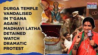 Durga Temple Vandalised: Protest In Hyderabad | Madhavi Latha Detained | BJP Hurls Shocking Charge