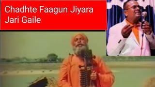 Chadhte faagun jiara jari gaile re//Cover //ft.Vinay Mehta//