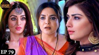 रागिनी ने छेड़ी अपनी शादी की बात | Phir Laut Aayi Naagin | Naagin Full Ep 79 | Naagin Returns