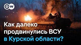 Бои и хаос в Курской области продолжаются: как далеко смогли продвинуться ВСУ и в чем их цель?