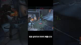 오버워치#벤처