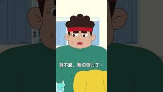 假如學校像醫院，感覺好像有哪裡不對…… #星座狗聯盟 #哈小浪