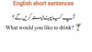 English short sentences for beginners | English  short sentences | English learning | ezmcampus1