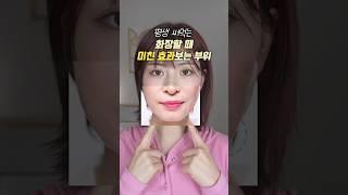 영상 하나로 평생 써먹는 한끗 차이심부볼? 불독살 그만