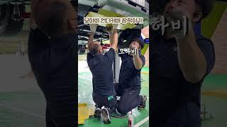 모하비 언더커버 장착하기 #모하비 #언더커버
