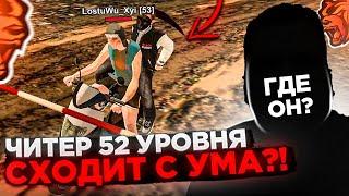 КУДА ПРОПАЛ АДМИН ВИТАЛЯ СТАРК? ЧИТЕР 32 УРОВНЯ? ВОТ И ВСЁ! НА БЛЕК РАША 