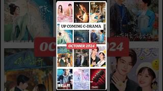 UP COMING C-DRAMA OCTOBER '24 " Dracin Tayang October" #zhaolusi #chenzheyuan #cdrama #linyi