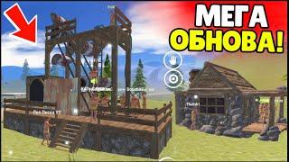 САМАЯ БОЛЬШАЯ ОБНОВА В ОКСАЙД! КУПИЛ КАРЬЕР В Oxide: Survival island