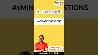 1 Minute CAT Question CAT23 Slot 1 | Day 7 | CAT PYQs solved by Patrick Dsouza | 6 times CAT 100%ile