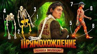 Почему БОЛИТ СПИНА, КОЛЕНИ и СТОПЫ? ВСЯ ПРАВДА О ПОХОДКЕ и 8 КЛЮЧЕВЫХ движений ДЛЯ ЗДОРОВОЙ ХОДЬБЫ