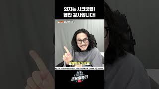 시크릿랩!! 광고 들어왔다!!! 월클 같은 소리하고있네 ㅋㅋ