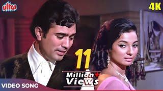 O MERE DIL KE CHAIN - Rajesh Khanna-Kishore Kumar Romantic Song - Tanuja - Mere Jeevan Saathi Songs