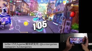 【メモリン】願いもの  easy  【親指研究所】【手元動画】【音ゲー広辞苑】【メモリーズ・オブ・リンク】