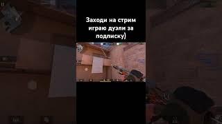 #hamsterkombat #standoff2 #стандофф2 #pubg #комбокарты