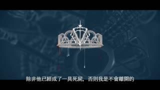 我不過是金絲雀，身陷名為「皇宮」的牢籠裡……《紅皇后(III)籠中鳥》