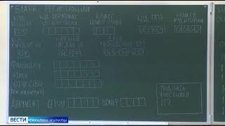 ГТРК «Сахалин»: Первые стобалльники на Сахалине