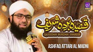 Qaseeda Burda Shareef - Allama Ashfaq Madni Attari - New Qaseeda