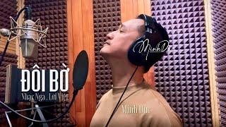 ️ ĐÔI BỜ (Nhạc Nga . Lời Việt) | Minh Đức | MỖI BÀI HÁT MỘT KÝ ỨC #5 [OFFICIAL STUDIO MV]