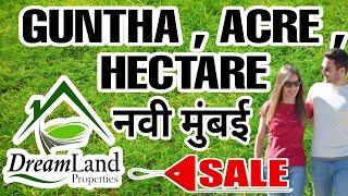 Land Plot For sale In Navi Mumbai | 1 guntha 1 acre 1 hectare Price Navi Mumbai New Mumbai