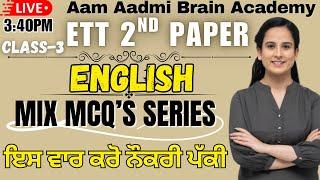 ETT CADRE| ENGLISH | 2nd paper preparation | ett 5994 new update | ett 6635 new update