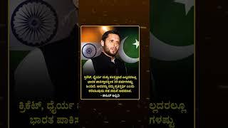 ️ India is 10 years behind us! — Shahid Afridi sparks a war of words! 