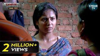 सदियों से चल रही प्रथा की दर्दनाक कहानी | Crime Patrol Dial 100 | Full Episode | 7 October 2023