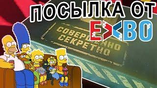 Посылка от EXBO. Семейное Открытие STALCRAFT