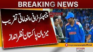 Champions Trophy Final | Host Pakistan Ignored in Prize Distribution Ceremony | Breaking News