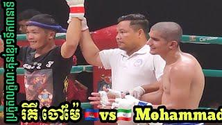 Riki Chaome Kun Khmer [Cambodia] Vs [Iran] Mohammad Kheiri - Admin Sao Kun Khmer Original