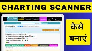 CHARTINK पर SCANNER कैसे बनाये || how to build chartink scanner || 20EMA Chartink Scanner